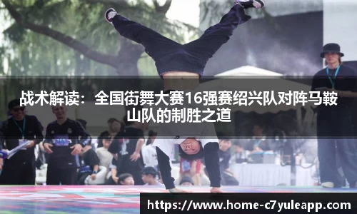 C7娱乐官网