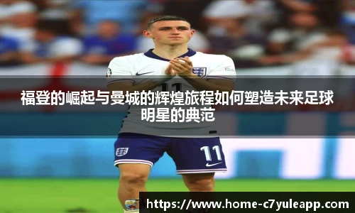 C7娱乐app