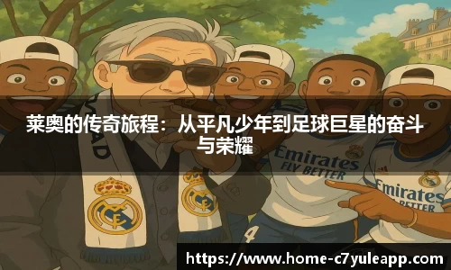 C7娱乐官网