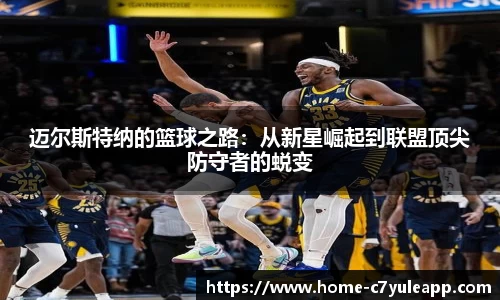 C7娱乐官网