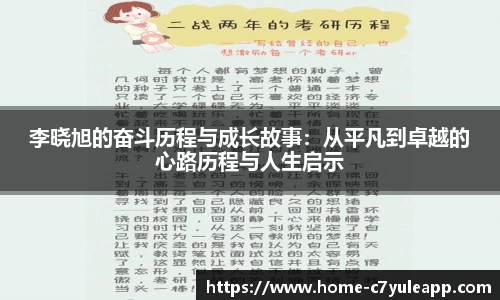 C7娱乐平台
